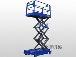 天行在线,天行在线(中国)
机械分享剪叉式高空作业平台该如何保养